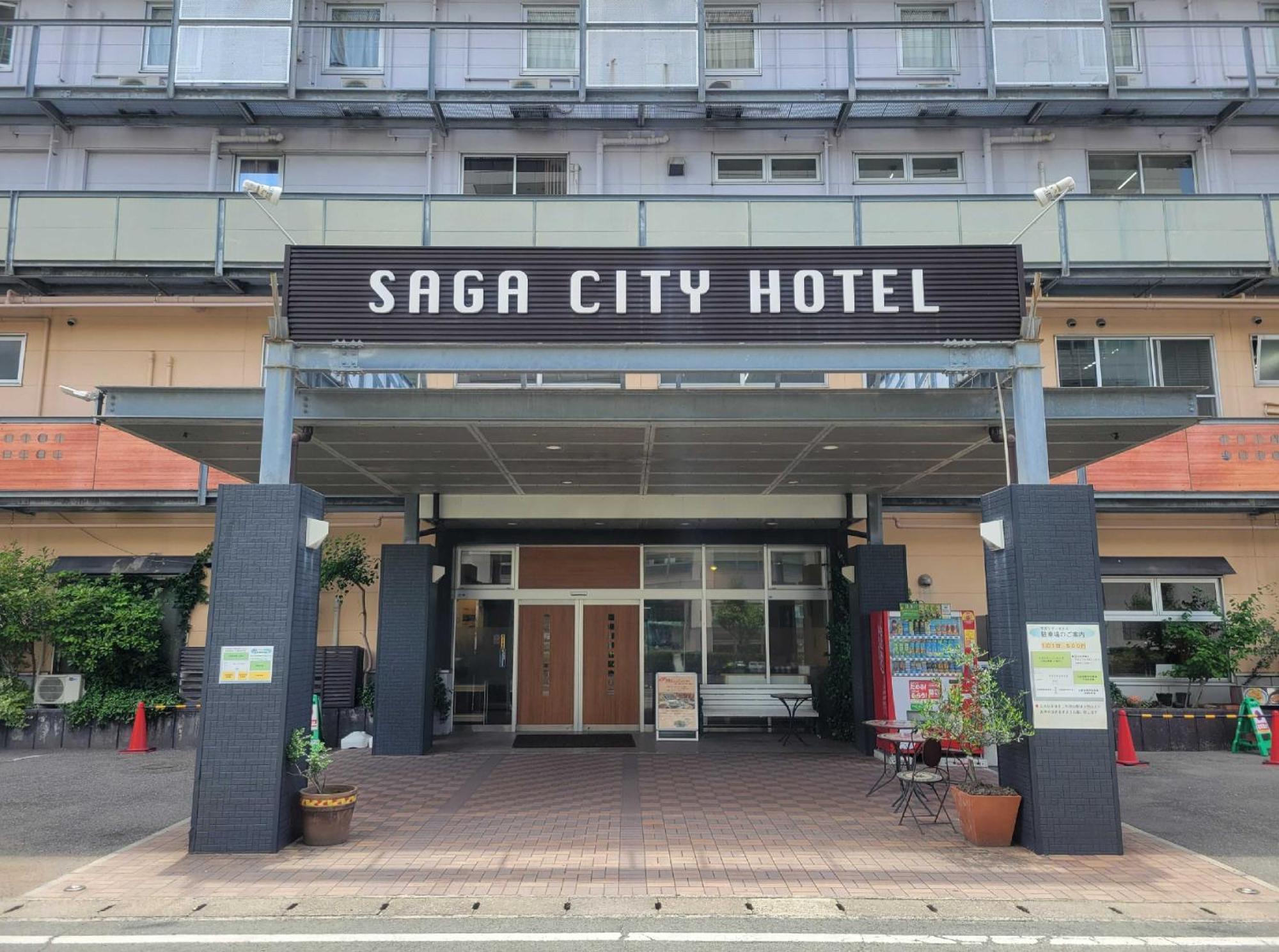 Saga City Hotel Exteriör bild